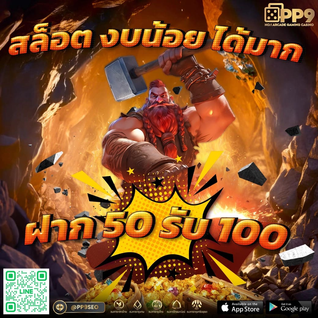 สูตรสล็อต เว็บตรง สล็อต ฝากถอนออโต้ 2026