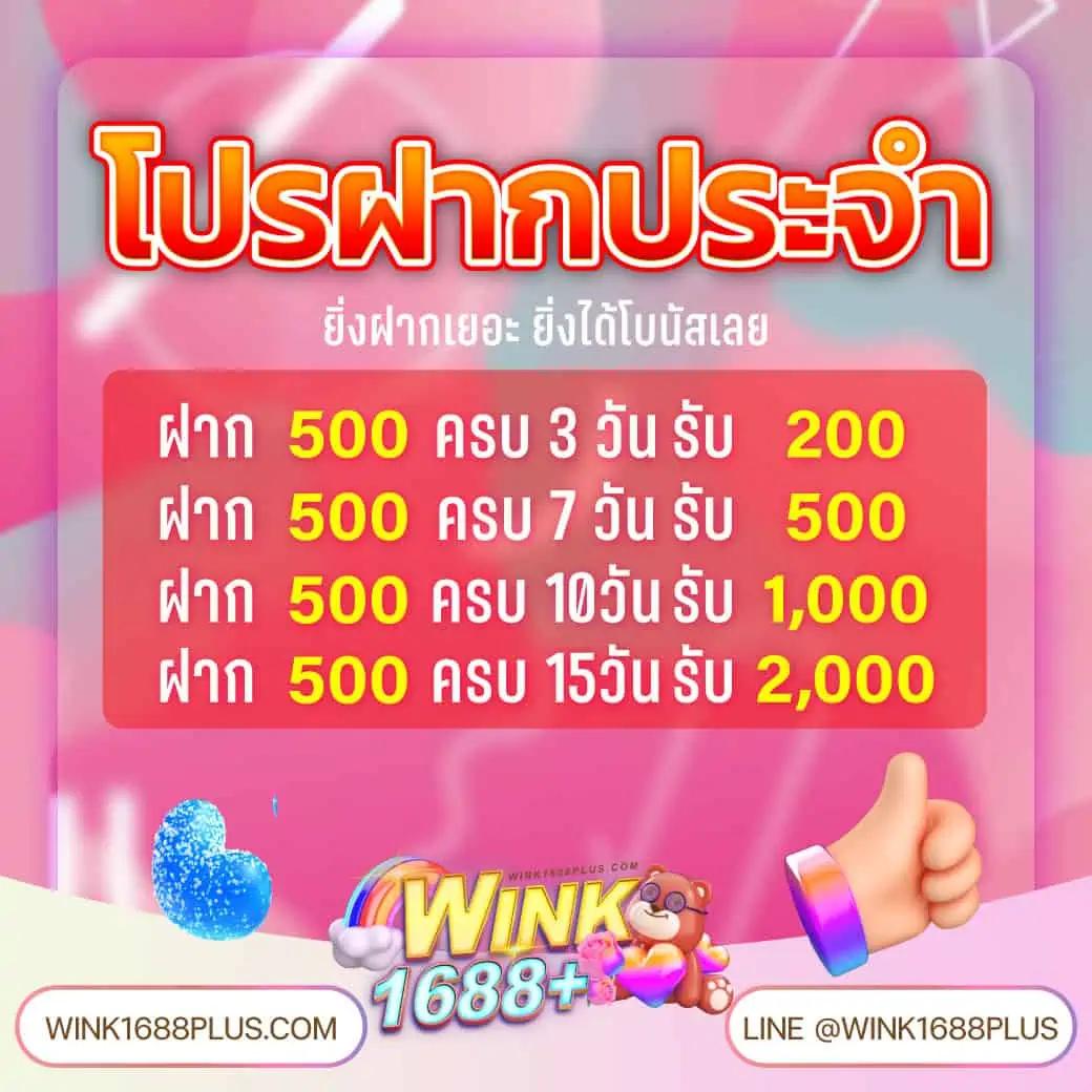 สถิติหวยลาวออกวันพุธ เว็บตรง สล็อต ฝากถอนออโต้ ไม่ผ่านเอเย่นต์ 2026