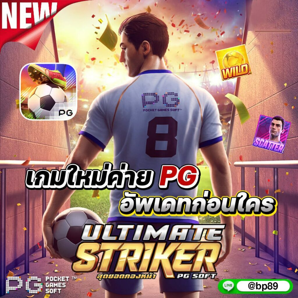 สบาย99 เข้าสู่ระบบ เว็บตรง สล็อต ฝากถอนออโต้ ไม่ผ่านเอเย่นต์ 2026