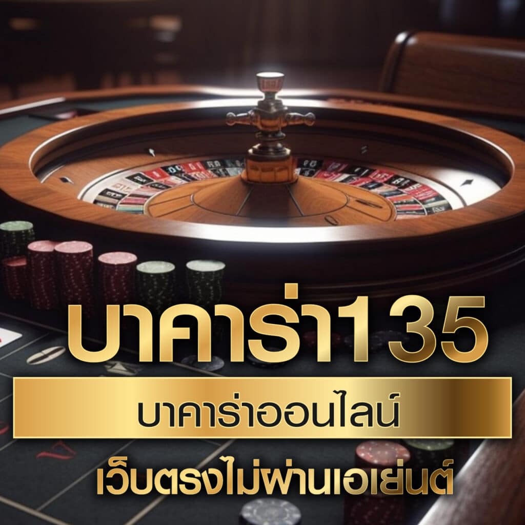 สปินฟรี เว็บตรง สล็อต ฝากถอนออโต้ ไม่ผ่านเอเย่นต์ 2026