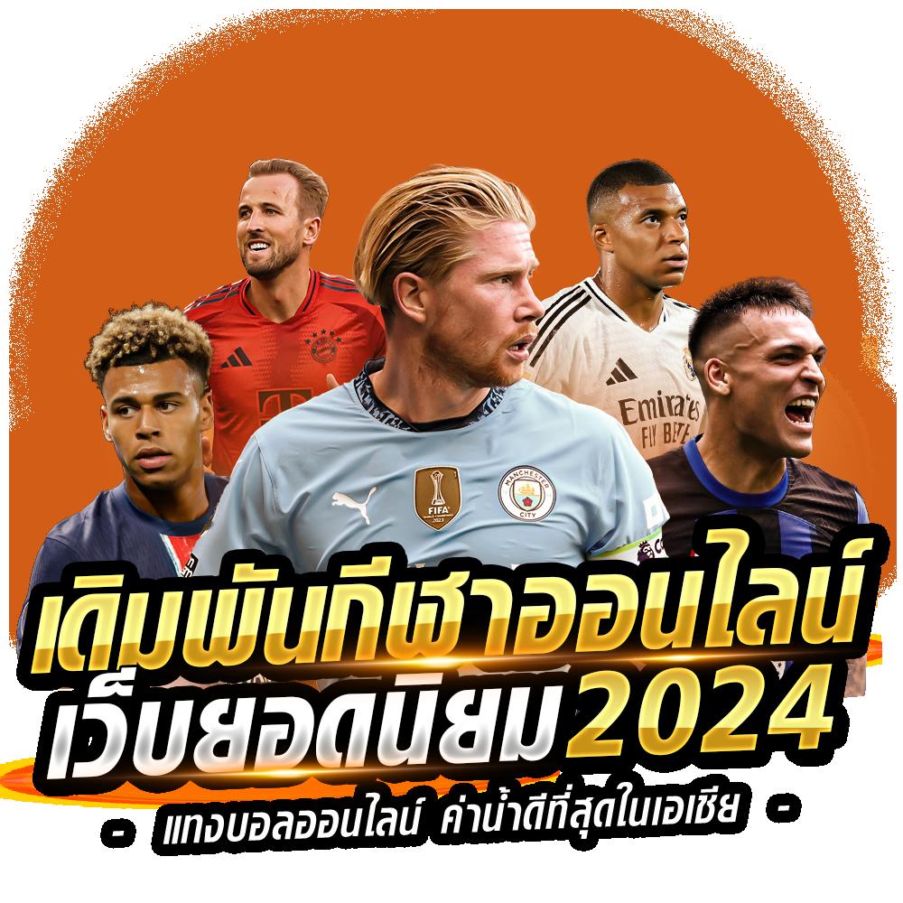 สปินฟรีเกมหมู เว็บตรง สล็อต ฝากถอนออโต้ ไม่ผ่านเอเย่นต์ 2026