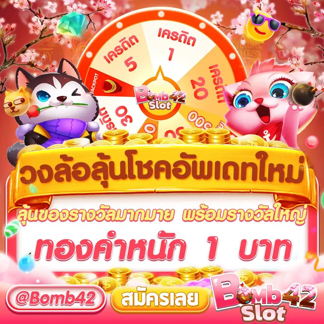 สมัครสล็อตเว็บตรง เว็บตรง สล็อต ฝากถอนออโต้ ไม่ผ่านเอเย่นต์ 2026