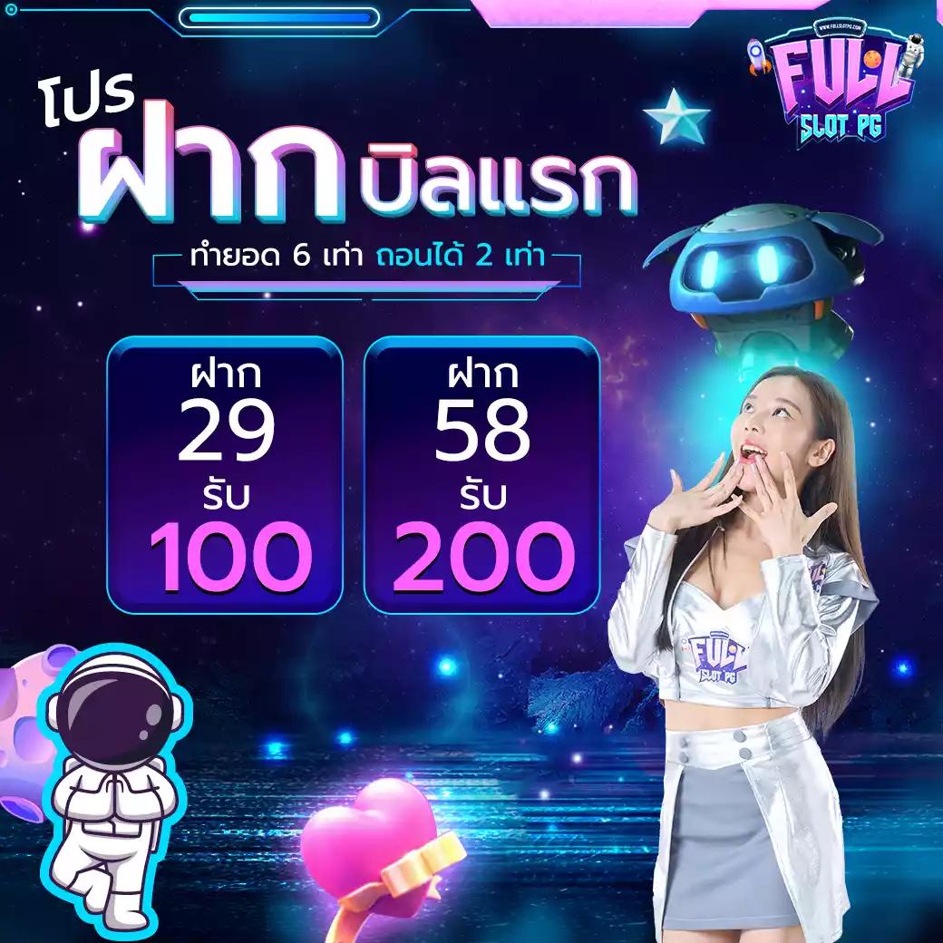 สล็อต123 เว็บตรง สล็อต ฝากถอนออโต้ ไม่ผ่านเอเย่นต์ 2026