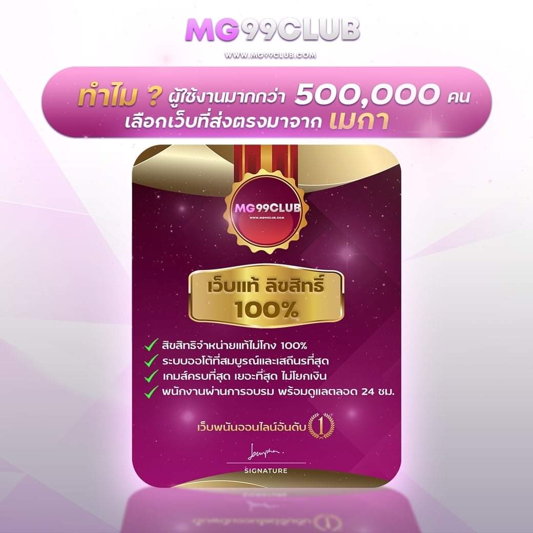 สล็อต4×4 เว็บตรง สล็อต ฝากถอนออโต้ ไม่ผ่านเอเย่นต์ 2026