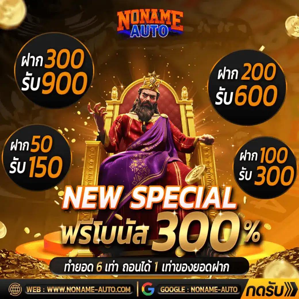 สล็อต456 เว็บตรง สล็อต ฝากถอนออโต้ ไม่ผ่านเอเย่นต์ 2026