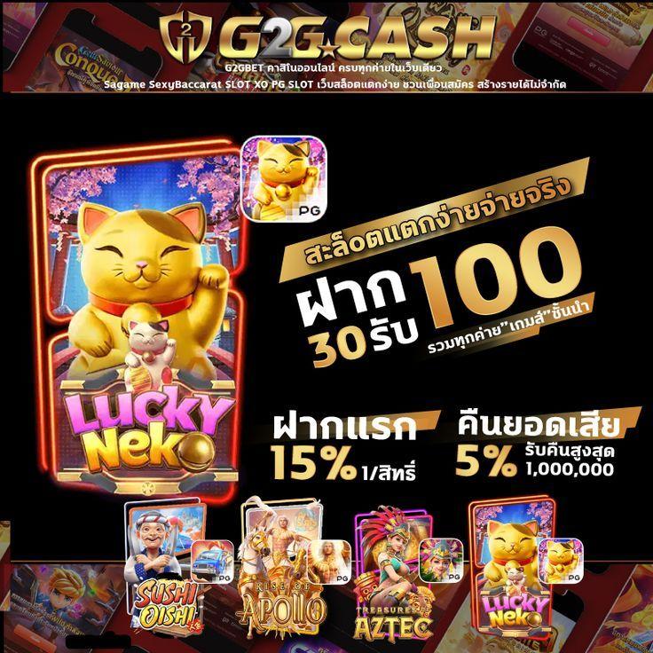 สล็อต555 เว็บตรง สล็อต ฝากถอนออโต้ 2026