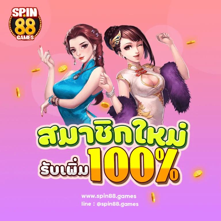 สล็อต66 เว็บตรง สล็อต ฝากถอนออโต้ ไม่ผ่านเอเย่นต์ 2026