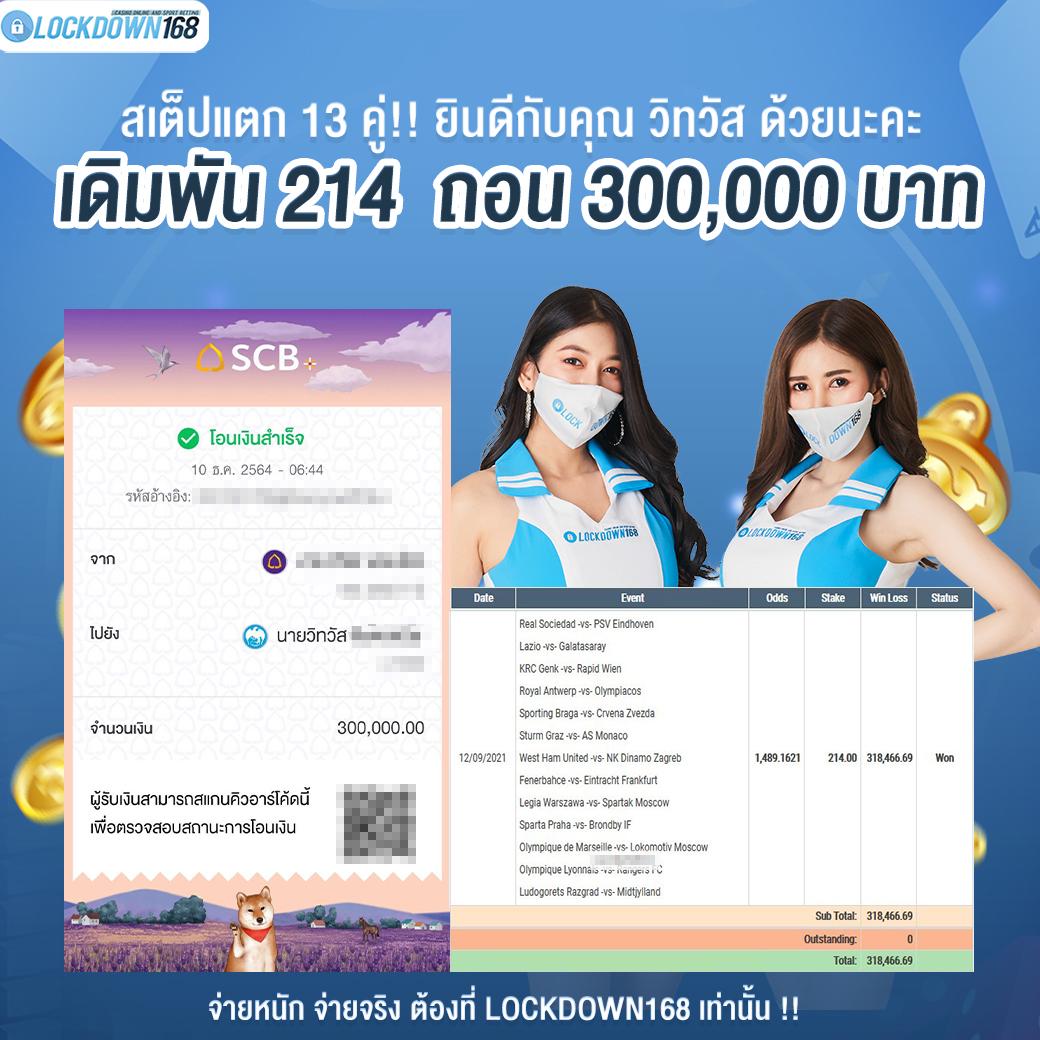 สล็อต888เว็บตรง เว็บตรง สล็อต ฝากถอนออโต้ ไม่ผ่านเอเย่นต์ 2026