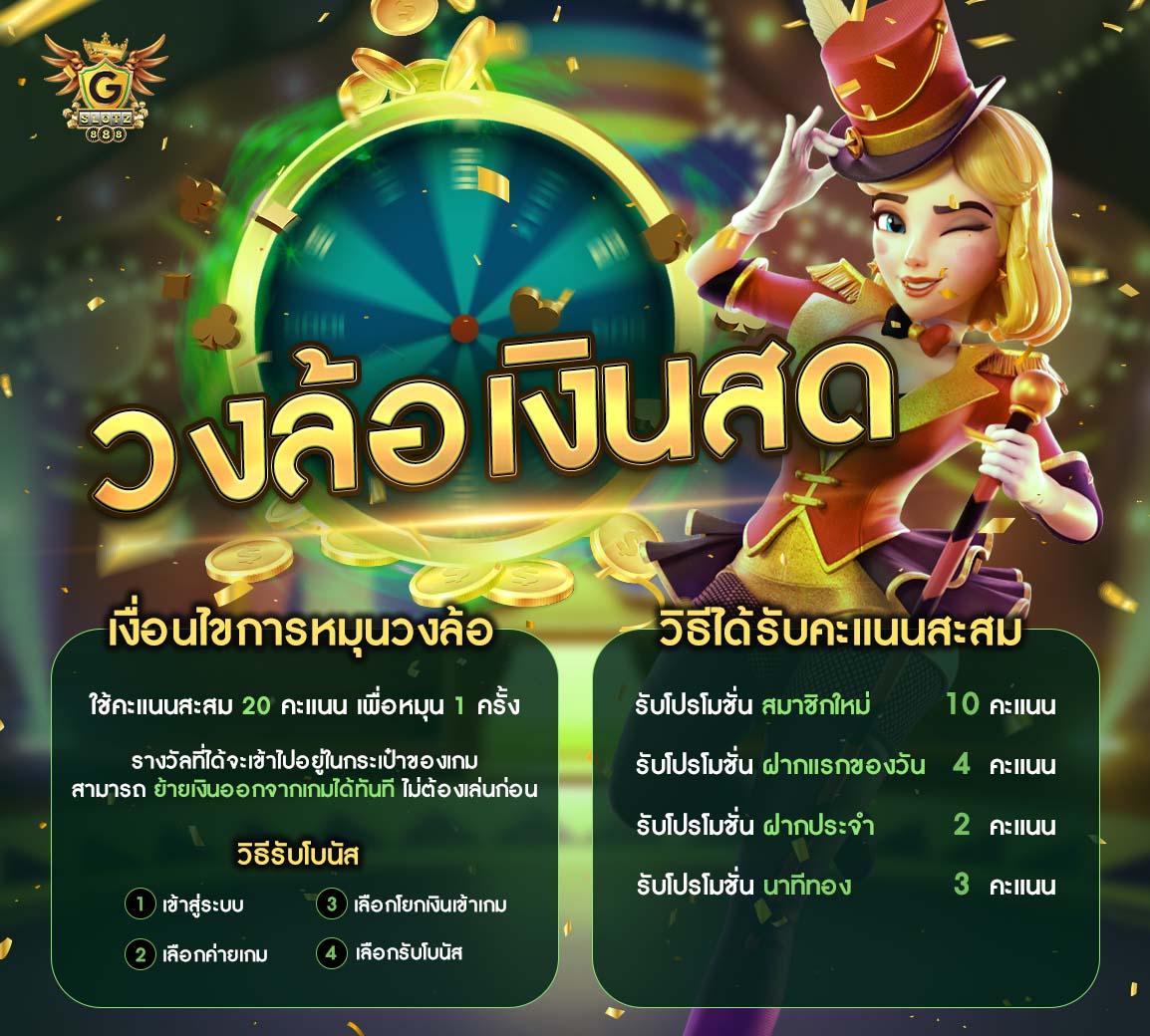 สล็อต 123luckyplay เว็บตรง สล็อต ฝากถอนออโต้ 2026