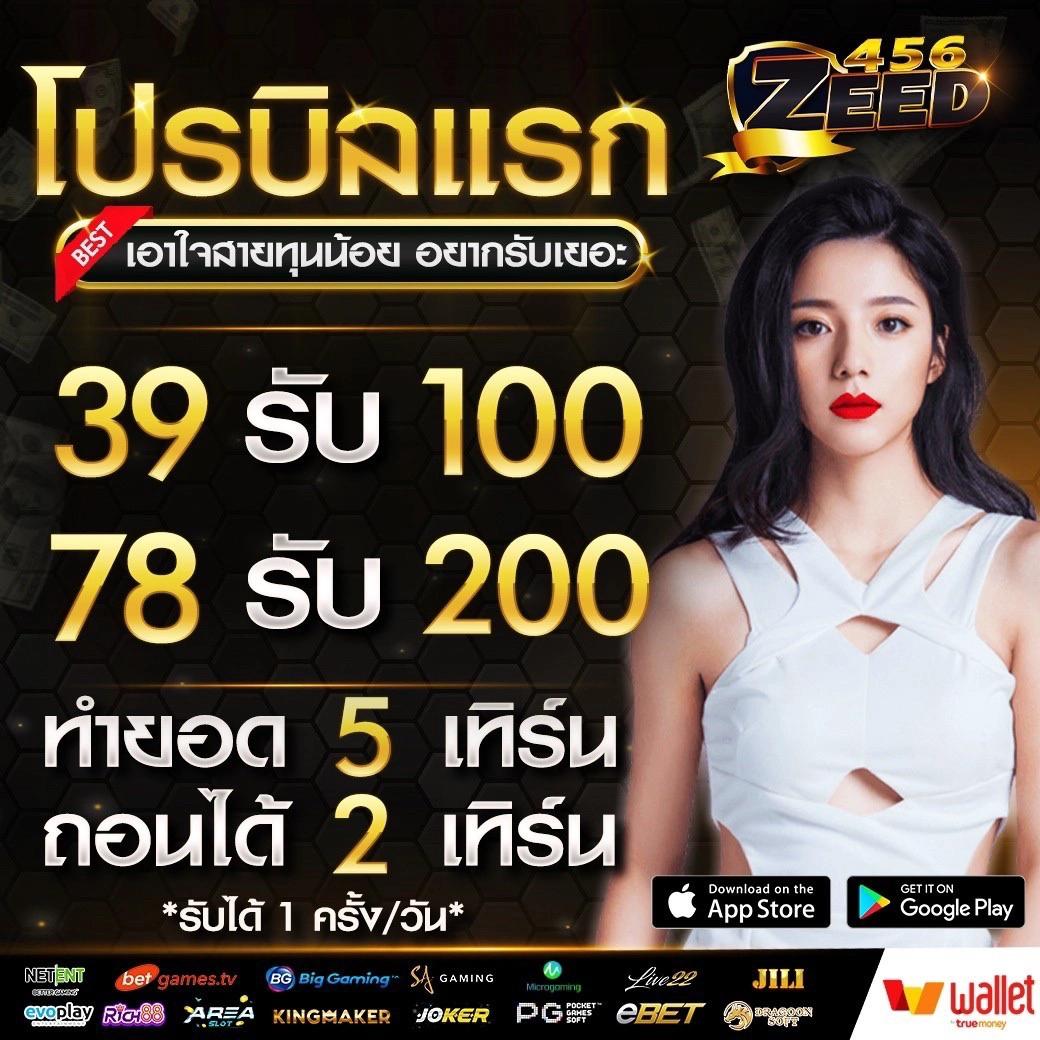 สล็อต 789 เว็บตรง สล็อต ฝากถอนออโต้ ไม่ผ่านเอเย่นต์ 2026