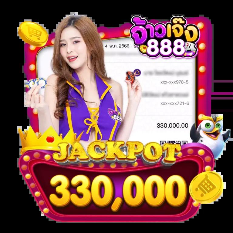 สล็อต 888 เว็บตรง ไม่ผ่านเอเย่นต์ ไม่มี ขั้นต่ำ เว็บตรง สล็อต ฝากถอนออโต้ 2026