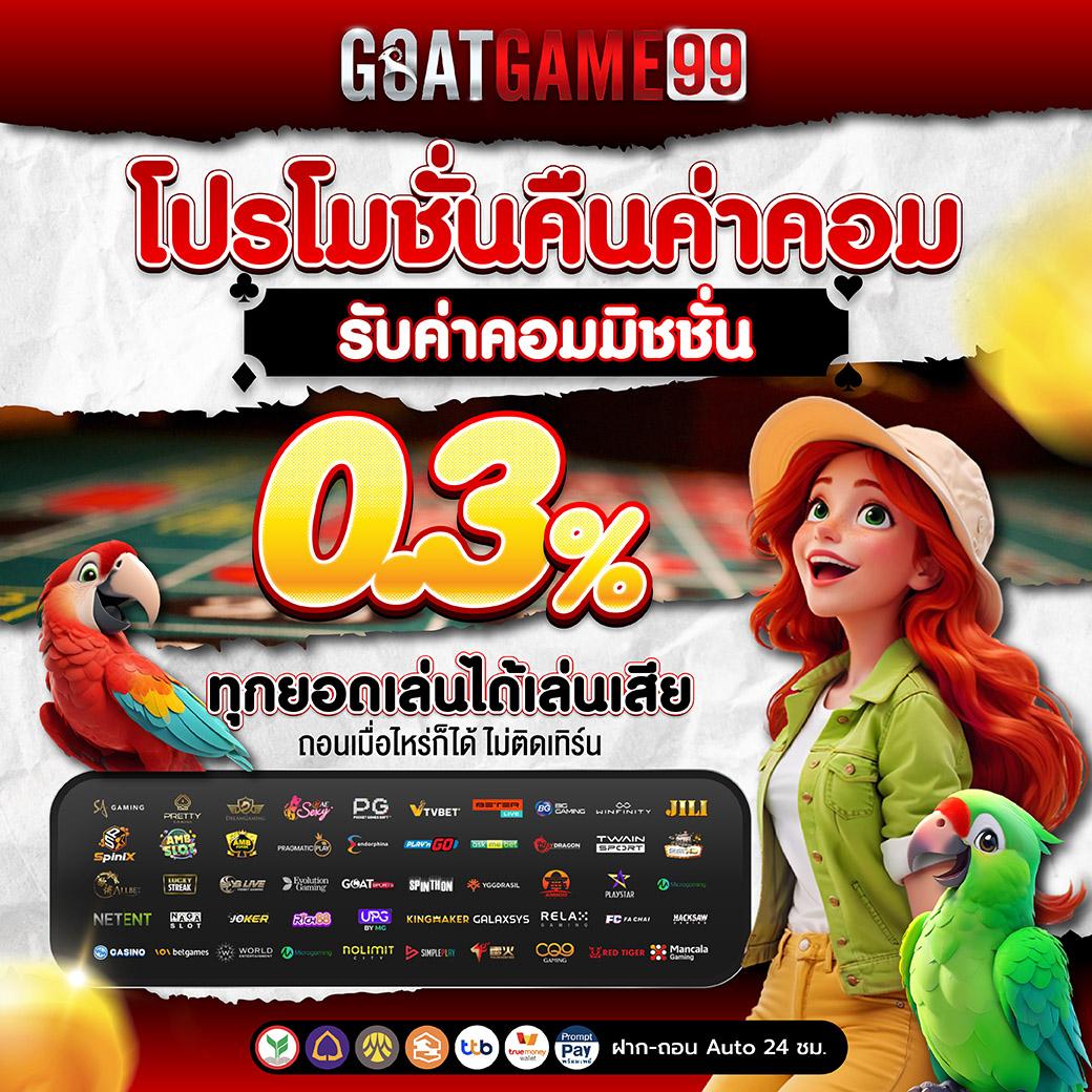 สล็อต pg เว็บตรงแตกหนัก เว็บตรง สล็อต ฝากถอนออโต้ 2026