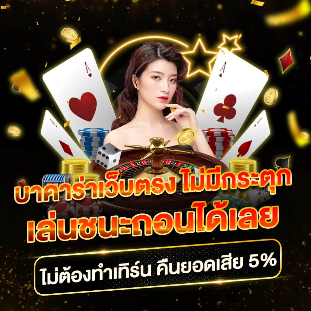 สล็อตautoplay 168 เว็บตรง สล็อต ฝากถอนออโต้ ไม่ผ่านเอเย่นต์ 2026