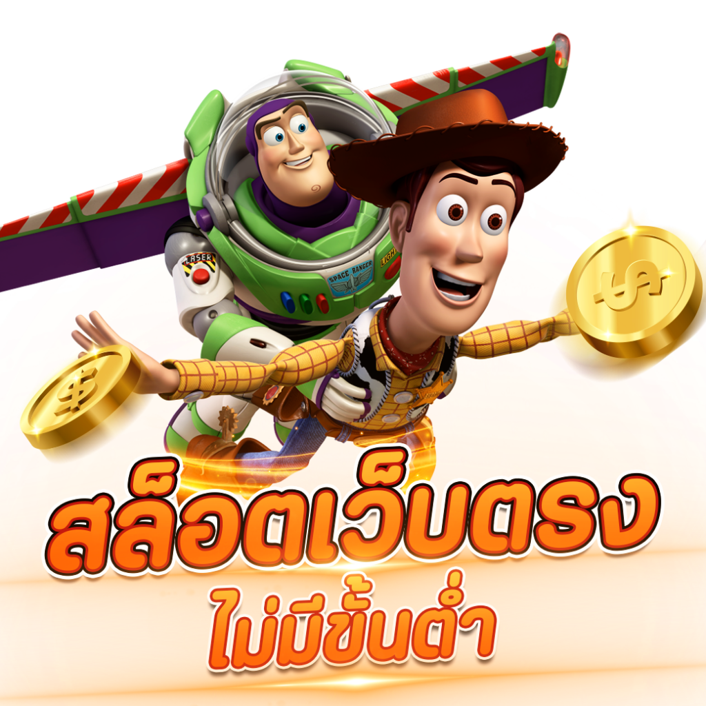 สล็อตnoname 888 เว็บตรง สล็อต ฝากถอนออโต้ ไม่มีเอเย่นต์ 2026