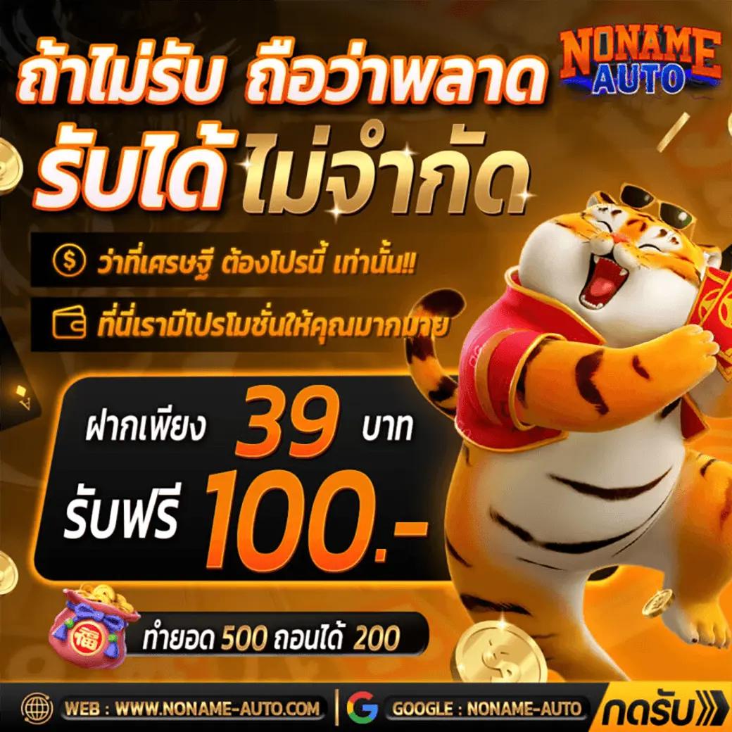 สล็อตwing1688 เว็บตรง สล็อต ฝากถอนออโต้ ไม่ผ่านเอเย่นต์ 2026
