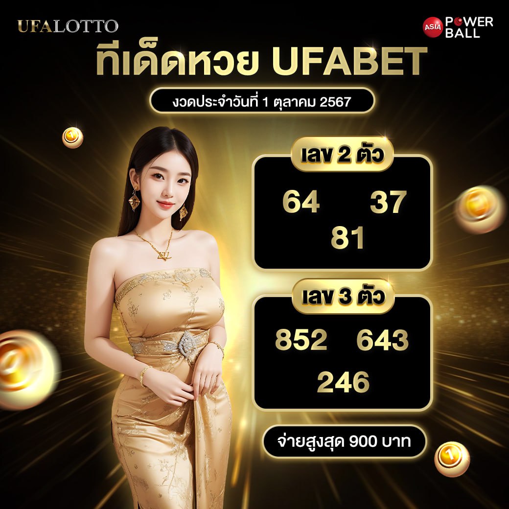 สล็อตทดลองฟรี เว็บตรง สล็อต ฝากถอนออโต้ ไม่มีเอเย่นต์ 2026