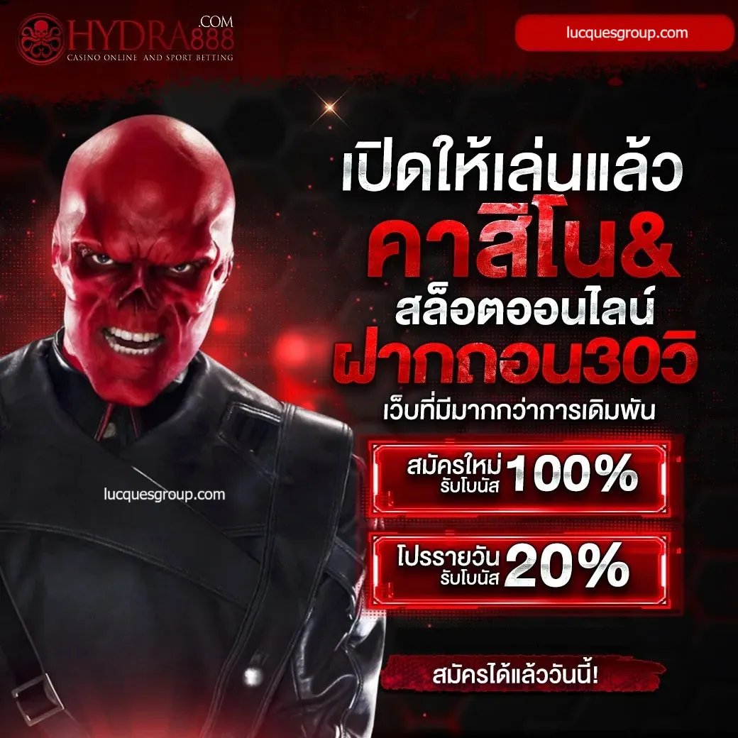 สล็อตทดลองเล่นฟรีถอนได้ เว็บตรง สล็อต ฝากถอนออโต้ 2026