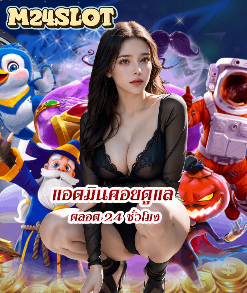 สล็อตปลอม เว็บตรง สล็อต ฝากถอนออโต้ ไม่ผ่านเอเย่นต์ 2026