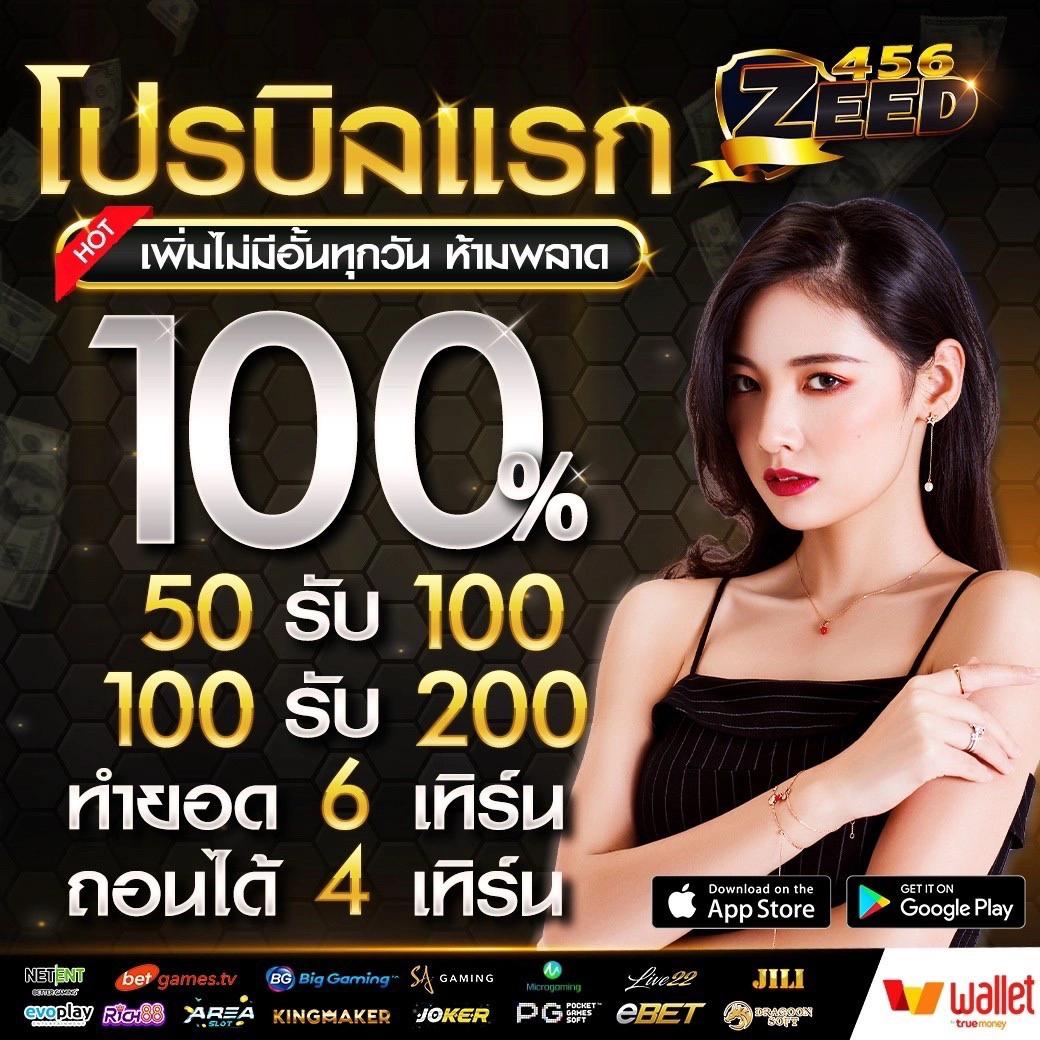 สล็อตฝากถอน true wallet เว็บตรง สล็อต ฝากถอนออโต้ 2026