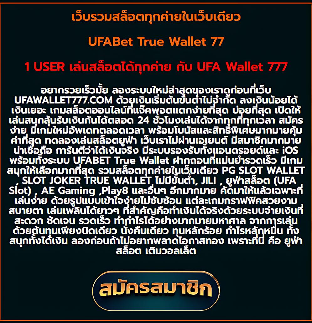 สล็อตวอเลทเว็บตรงล่าสุด เว็บตรง สล็อต ฝากถอนออโต้ ไม่ผ่านเอเย่นต์ 2026