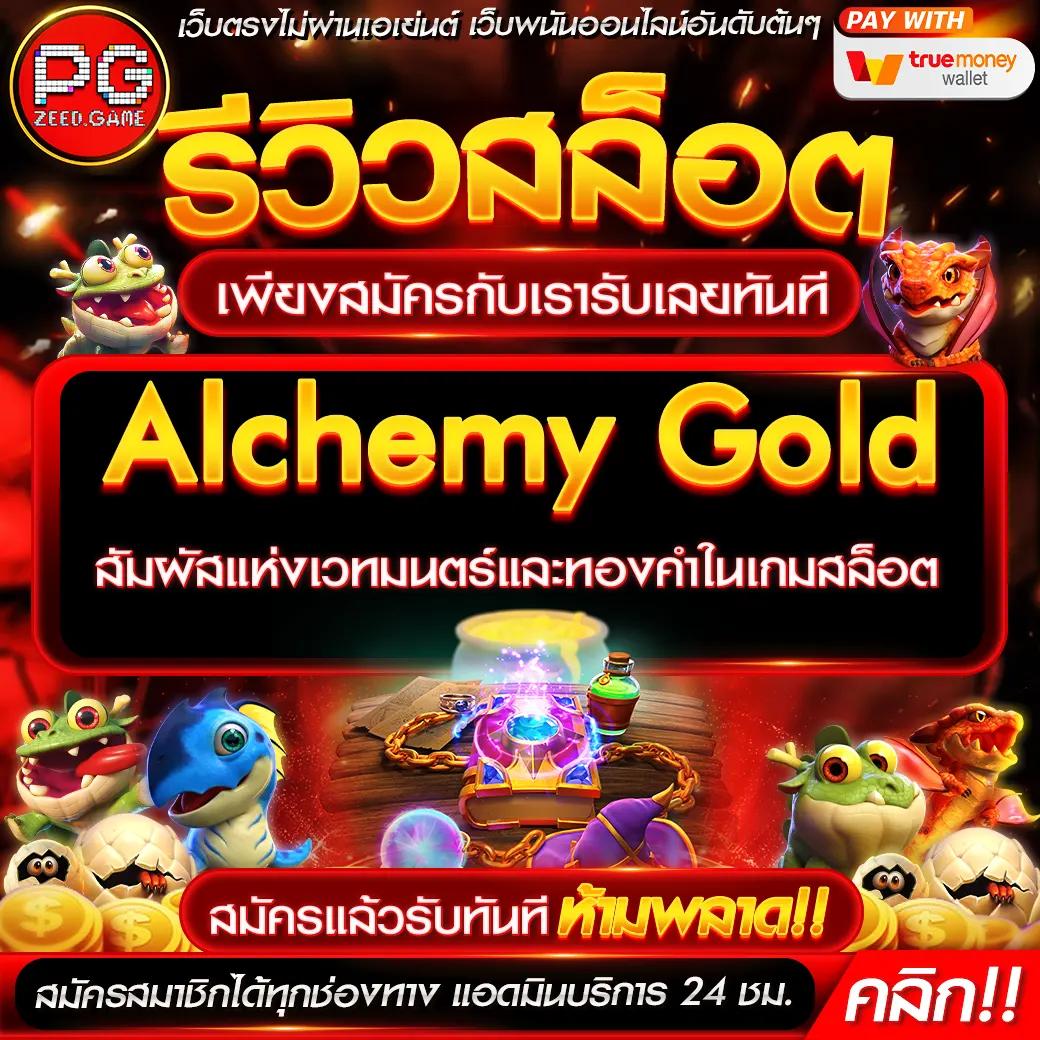 สล็อตออนไลน์ เว็บตรง สล็อต ฝากถอนออโต้ ไม่ผ่านเอเย่นต์ 2026