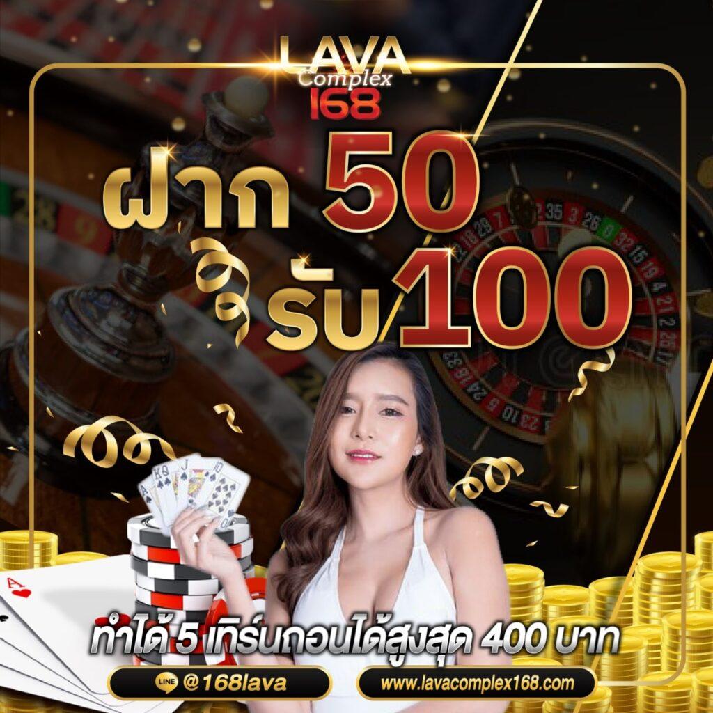 สล็อตเครดิตฟรี 100 ไม่ต้องแชร์ เว็บตรง สล็อต ฝากถอนออโต้ 2026