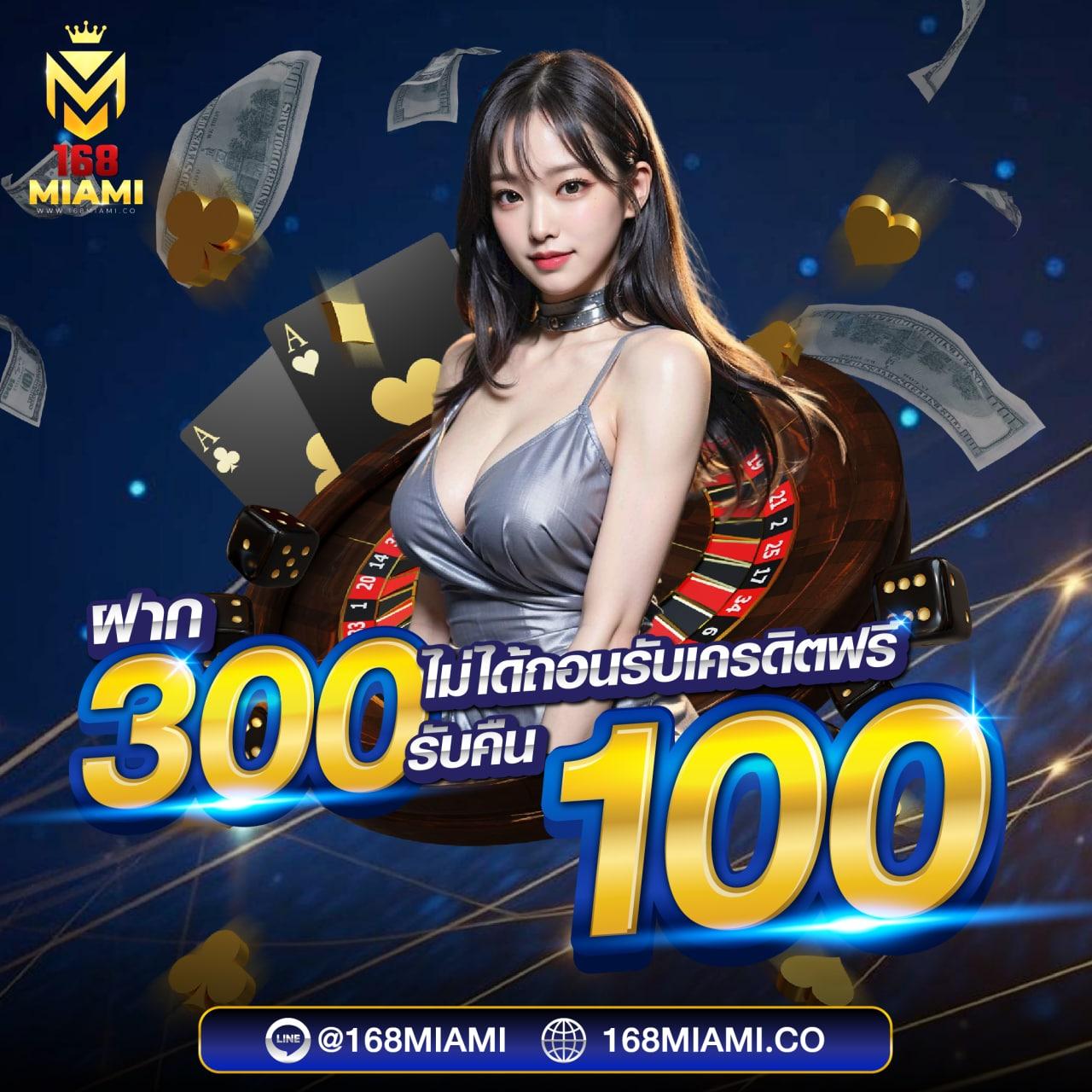 สล็อตเว็บตรง100% เว็บตรง สล็อต ฝากถอนออโต้ 2026