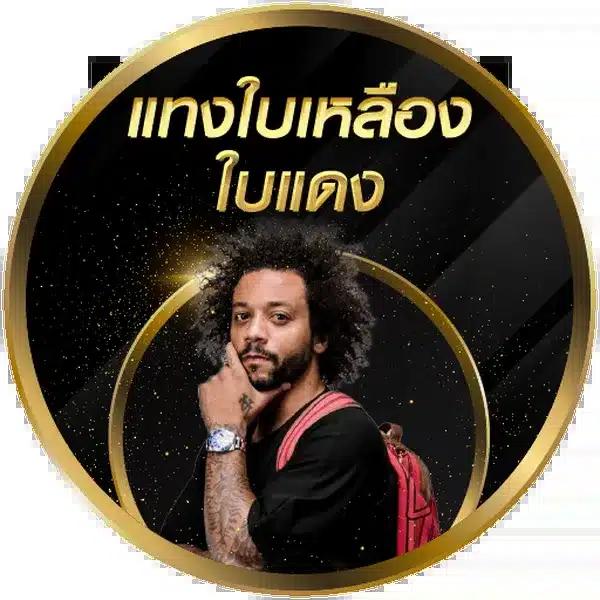 สล็อตเว็บตรง 100 เว็บตรง สล็อต ฝากถอนออโต้ 2026