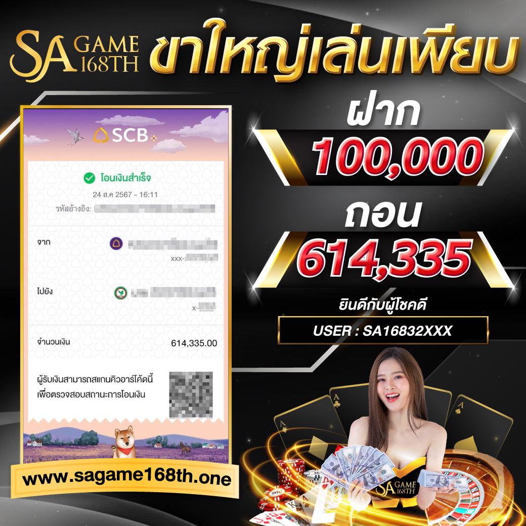 สล็อตเว็บตรง ฝากถอน true wallet ไม่มี ขั้น ต่ํา เว็บตรงสล็อต ฝากถอนออโต้ 2026