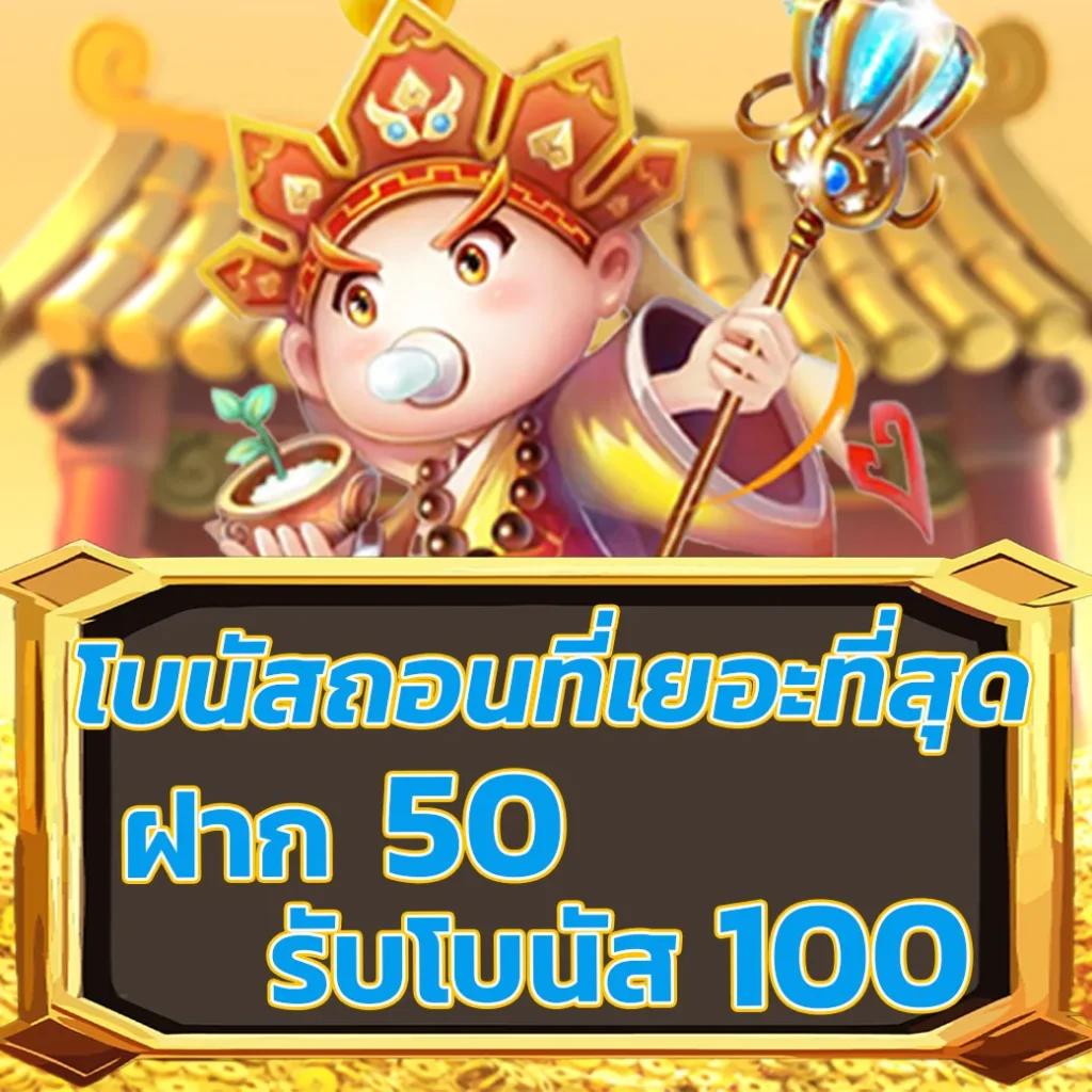 สล็อตเว็บตรงฝากถอน true wallet ไม่มีขั้นต่ํา เว็บตรง สล็อต ฝากถอนออโต้ 2026