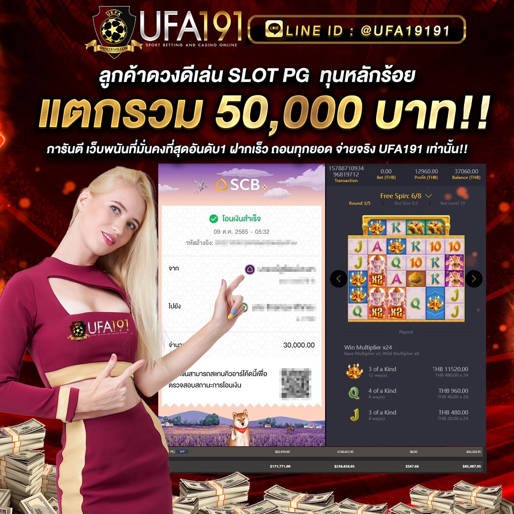 สล็อตเว็บตรงไม่ผ่านเอเย่นต์ เว็บตรง สล็อต ฝากถอนออโต้ 2026