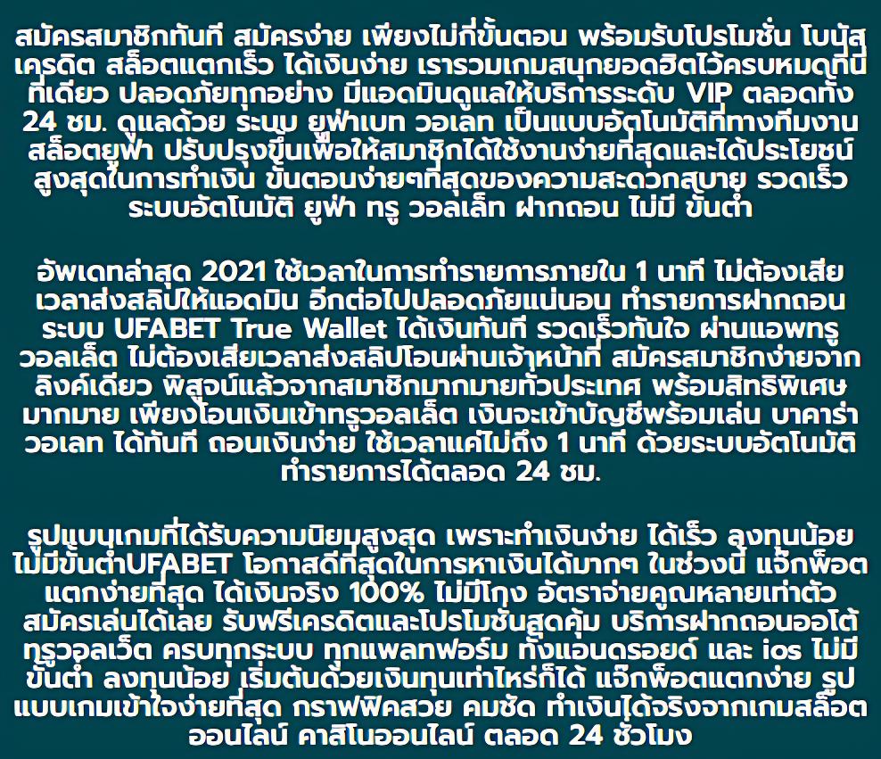 สล็อตเว็บตรงไม่ผ่านเอเย่นต์ ไม่มี ขั้นต่ำ เว็บตรง สล็อต ฝากถอนออโต้ 2026