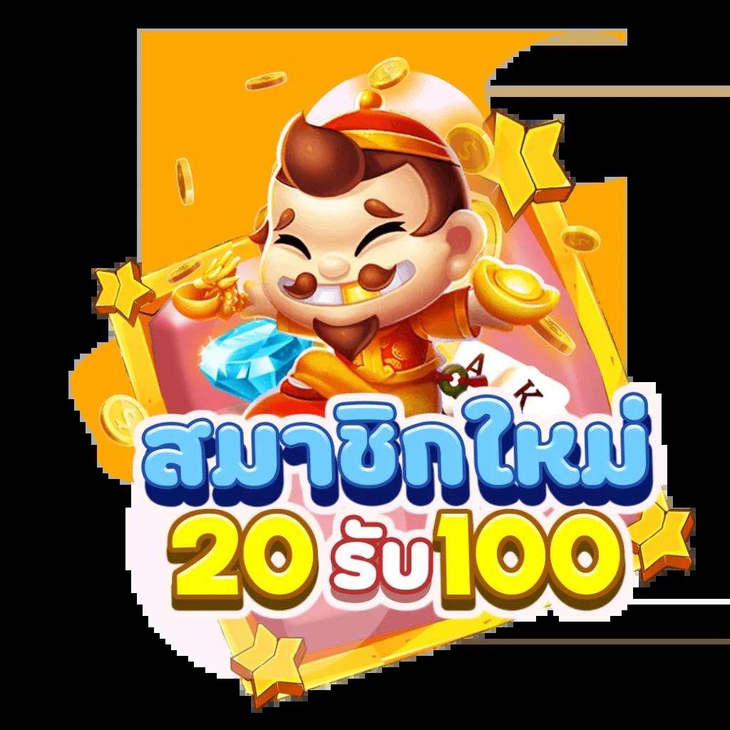 สามเซียน เว็บตรง สล็อต ฝากถอนออโต้ ไม่ผ่านเอเย่นต์ 2026