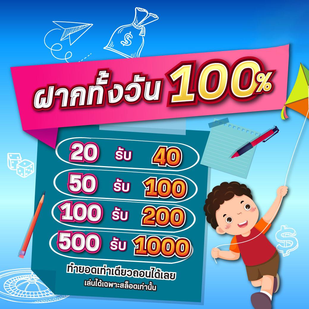 สาวถ้ำ เว็บตรง สล็อต ฝากถอนออโต้ ไม่ผ่านเอเย่นต์ 2026