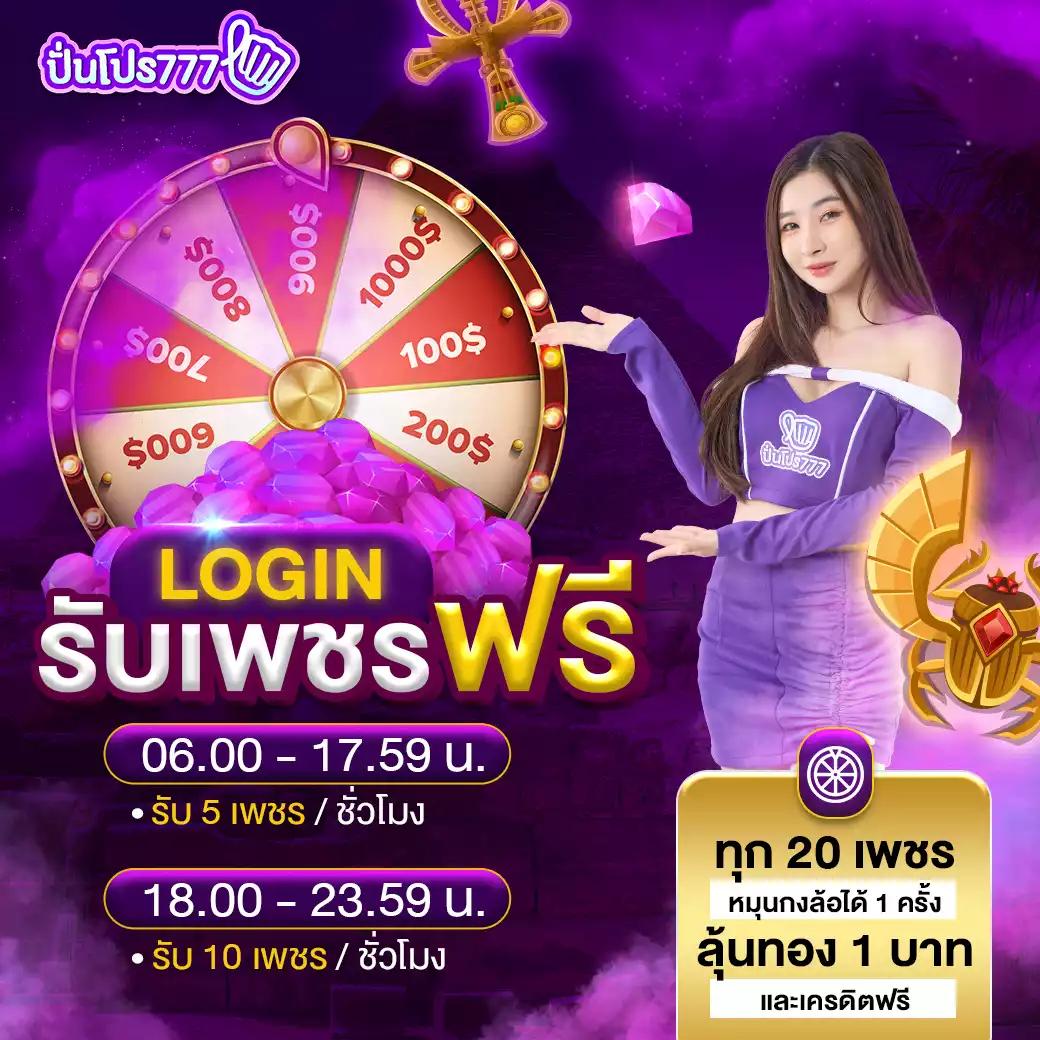 หมีชมพูหวย เว็บตรง สล็อต ฝากถอนออโต้ ไม่ผ่านเอเย่นต์ 2026