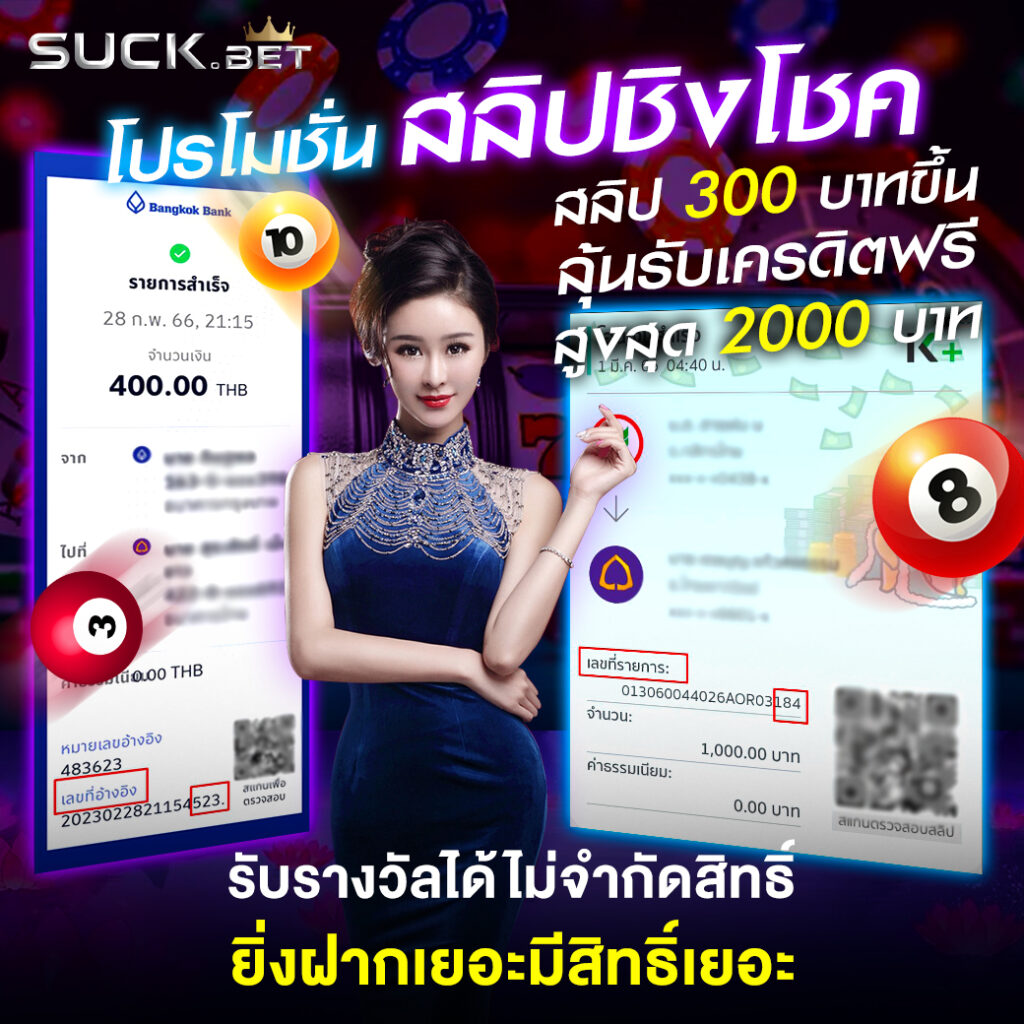 หวย24ชม เว็บตรง สล็อต ฝากถอนออโต้ ไม่ผ่านเอเย่นต์ 2026