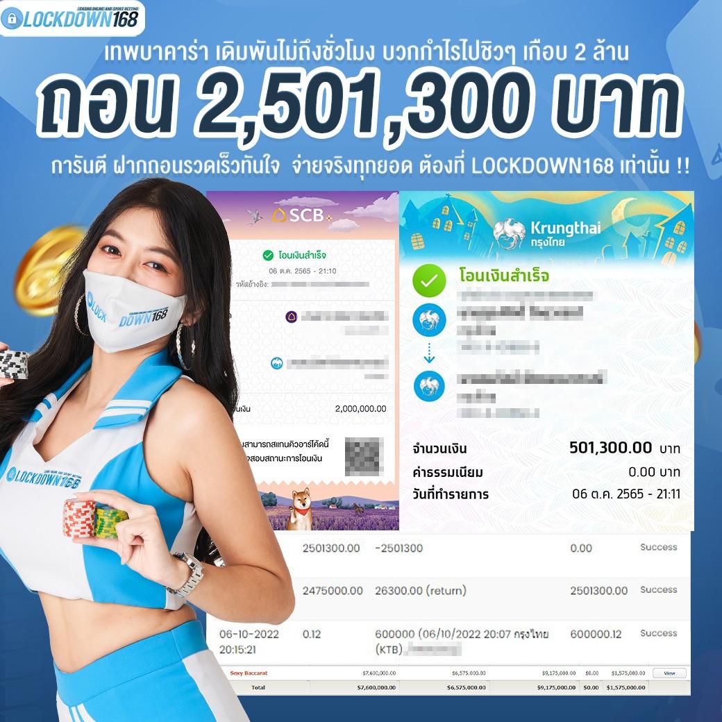 หวย fox888 เว็บตรง สล็อต ฝากถอนออโต้ ไม่ผ่านเอเย่นต์ 2026
