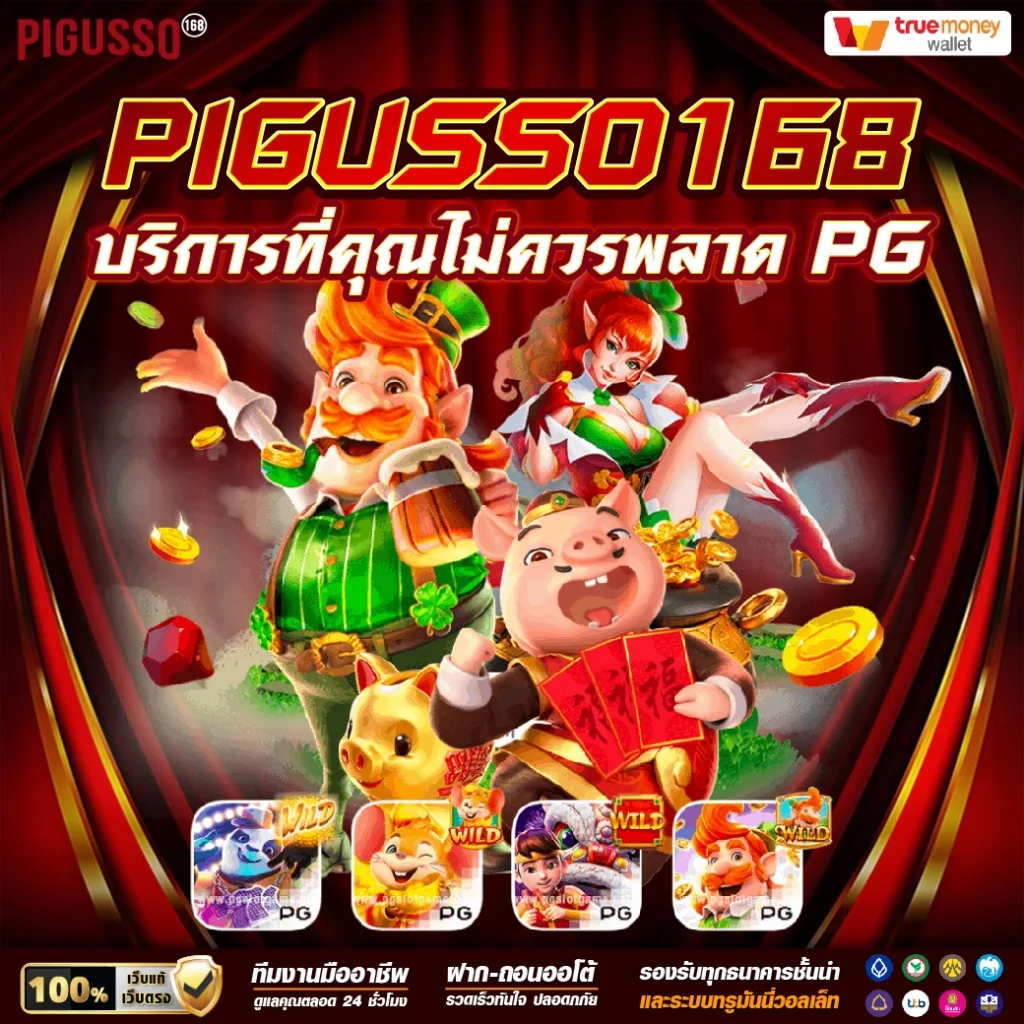 หวย ลาว เว็บตรง/สล็อต/ฝากถอนออโต้ไม่ผ่านเอเย่นต์ 2026