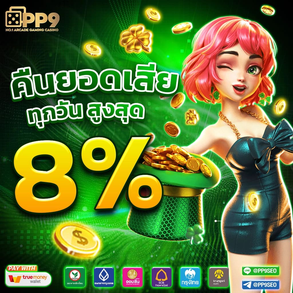 หวยรัฐบาลไทย เว็บตรง สล็อต ฝากถอนออโต้ ไม่ผ่านเอเย่นต์ 2026