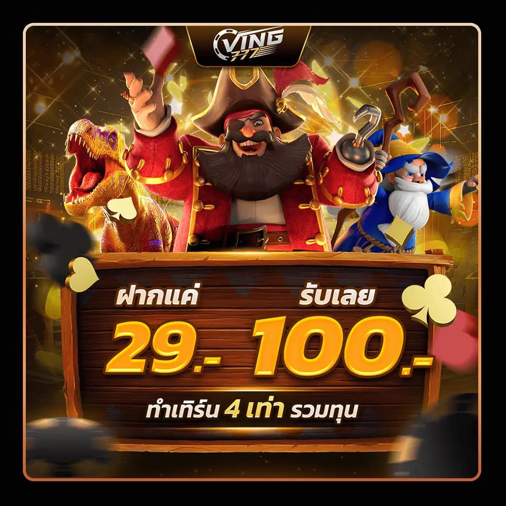 หวยลาว 6 ตัว ย้อน หลัง ทุกงวด 2566 เว็บตรง สล็อต ฝากถอนออโต้ ไม่ผ่านเอเย่นต์ 2026