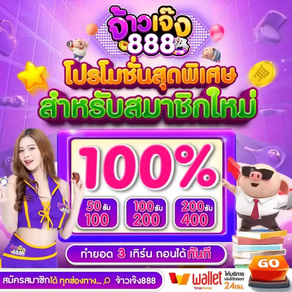 หวยลาว 6 ตัว ย้อน หลัง ทุกงวด 67 เว็บตรง ฝากถอนออโต้ ไม่ผ่านเอเย่นต์ สล็อต 2026
