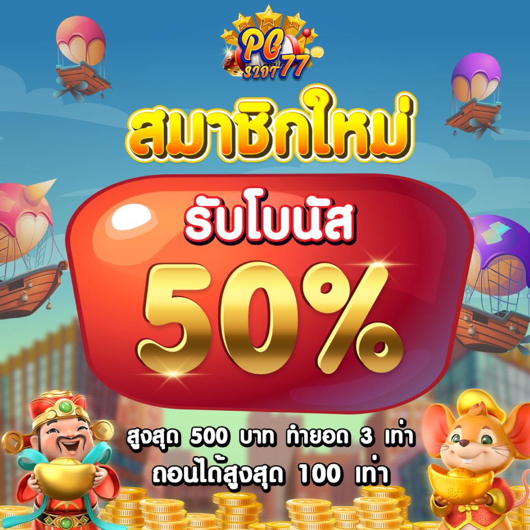 หวยลาวออกวันไหนบ้าง เว็บตรง/สล็อต ฝากถอนออโต้ ไม่ผ่านเอเย่นต์ 2026