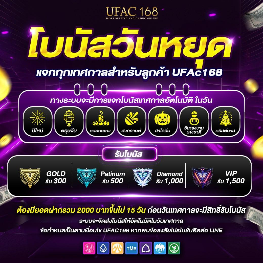 หวยสด เว็บตรง สล็อต ฝากถอนออโต้ ไม่ผ่านเอเย่นต์ 2026