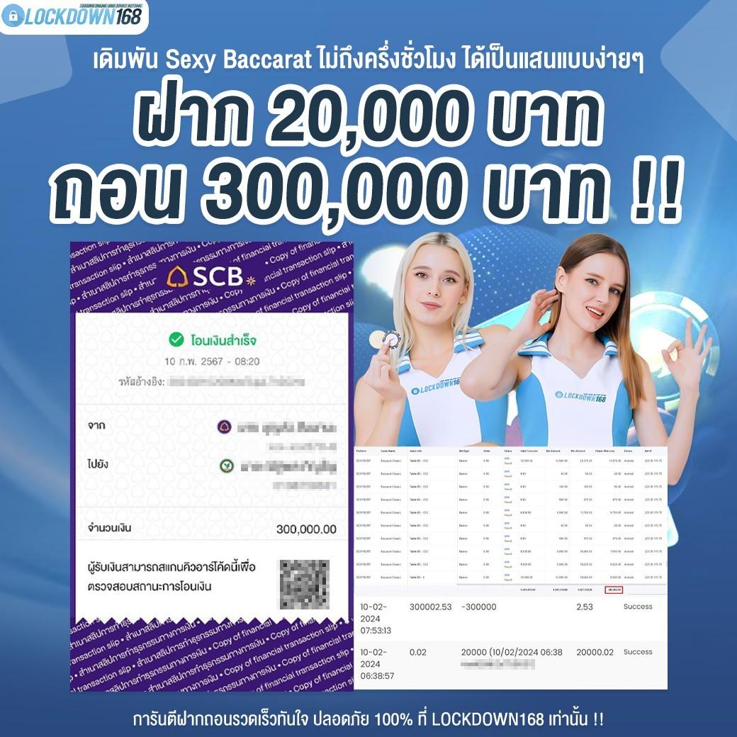 หวยออนไลน์24 เว็บตรง สล็อต ฝากถอนออโต้ ไม่ผ่านเอเย่นต์ 2026