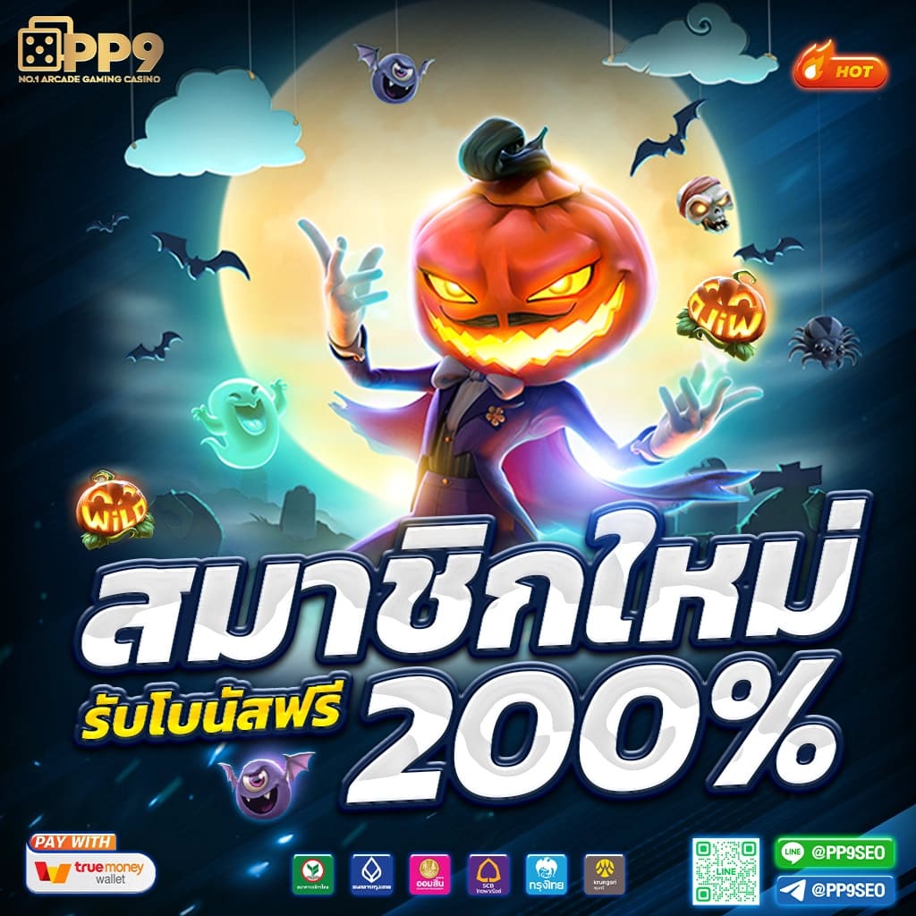 หวยออนไลน์ cat888 เว็บตรง สล็อต ฝากถอนออโต้ ไม่ผ่านเอเย่นต์ 2026