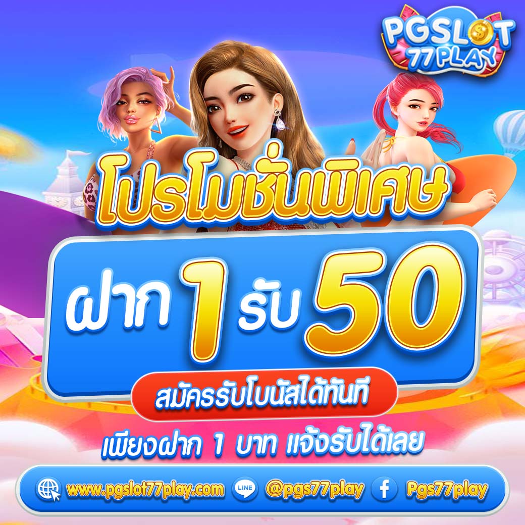หวยออมสินออกอะไรเว็บตรง/สล็อต/ฝากถอนออโต้ ไม่ผ่านเอเย่นต์ 2026