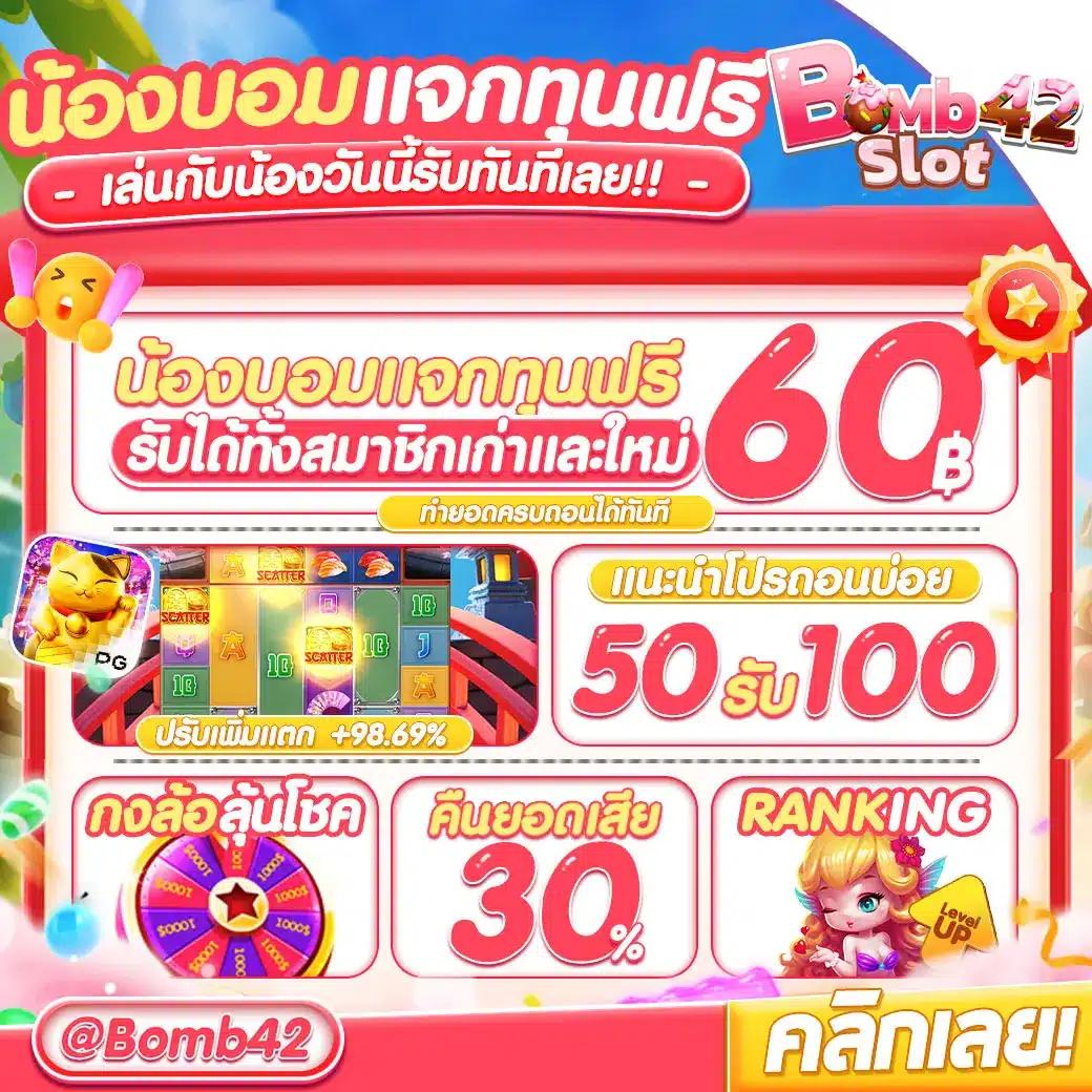 หวยฮานอย ruay เว็บตรง ฝากถอนออโต้ ไม่ผ่านเอเย่นต์ สล็อต ฝากถอนออโต้ 2026