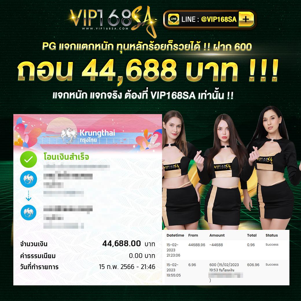 หวยฮานอย vip วันนี้ สด เว็บตรง/สล็อต ฝากถอนออโต้ ไม่ผ่านเอเย่นต์ 2026