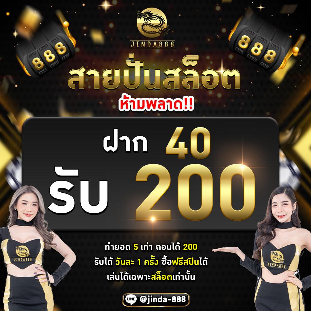 หวยเฮง100 เว็บตรง สล็อต ฝากถอนออโต้ ไม่ผ่านเอเย่นต์ 2026