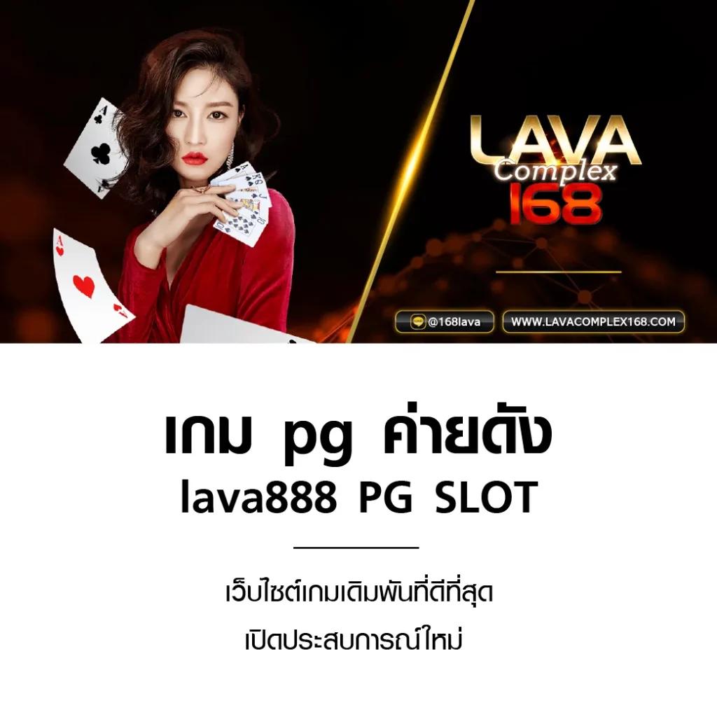 อมูเลท เว็บตรง สล็อต ฝากถอนออโต้ ไม่ผ่านเอเย่นต์ 2026
